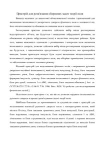 Завантаження...