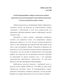 Завантаження...