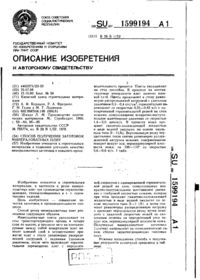 Завантаження...
