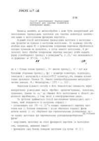 Завантаження...