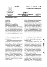 Завантаження...