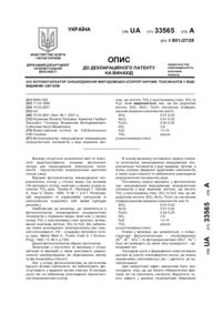 Завантаження...