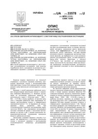 Завантаження...