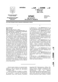 Завантаження...