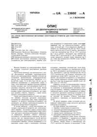 Завантаження...