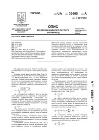 Завантаження...