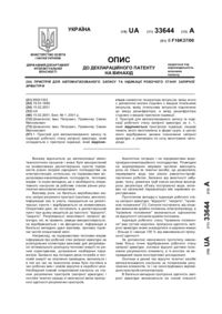 Завантаження...