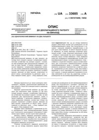 Завантаження...