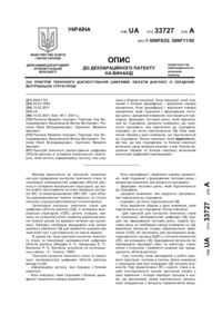 Завантаження...