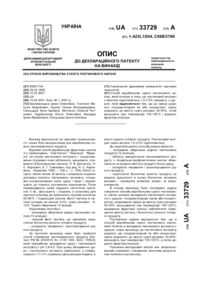 Завантаження...