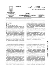 Завантаження...