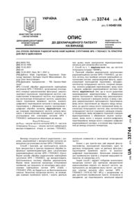 Завантаження...