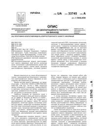 Завантаження...