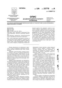 Завантаження...