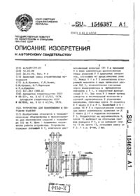Завантаження...