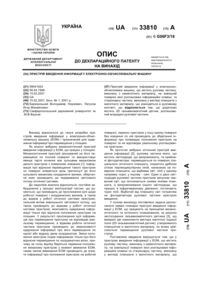 Завантаження...