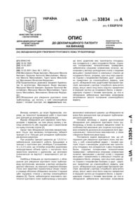 Завантаження...