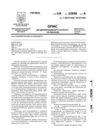 Завантаження...