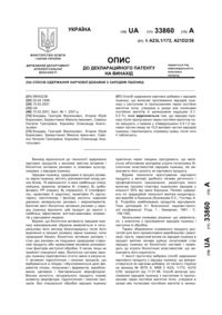 Завантаження...