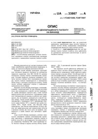 Завантаження...