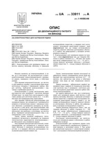 Завантаження...