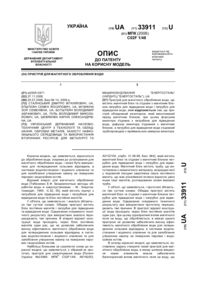 Завантаження...