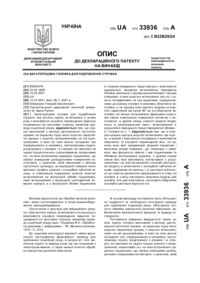 Завантаження...