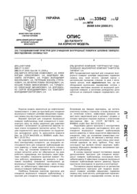Завантаження...