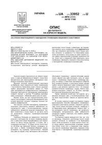 Завантаження...