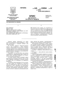 Завантаження...