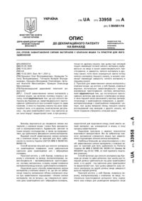 Завантаження...