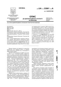 Завантаження...