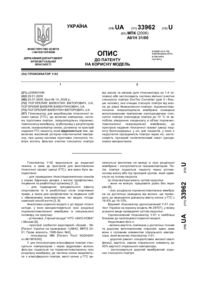 Завантаження...