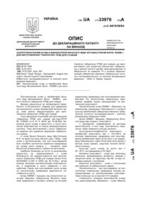 Завантаження...