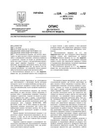 Завантаження...