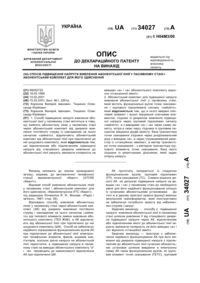Завантаження...