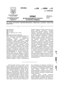 Завантаження...