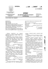 Завантаження...