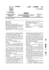 Завантаження...