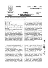 Завантаження...