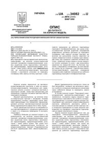 Завантаження...