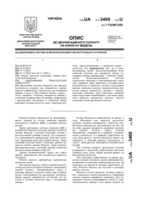 Завантаження...