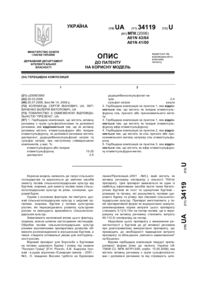 Завантаження...