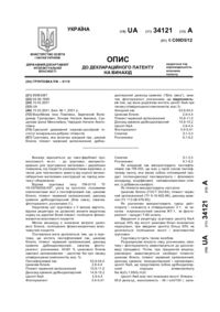 Завантаження...