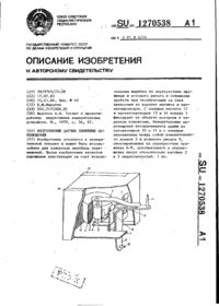 Завантаження...