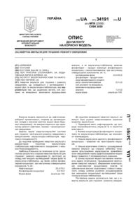 Завантаження...