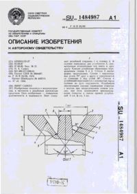 Завантаження...