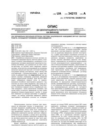 Завантаження...