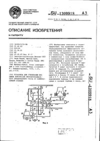 Завантаження...