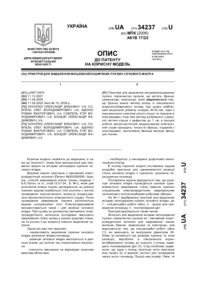 Завантаження...